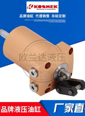 日本KOSMEK考世美液压缸LHE0400-CR旋转夹紧缸WHE0600-2ALD油压缸