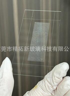 UTG超薄可弯折玻璃门透过率高厚度0.030.050.070.10.14mm