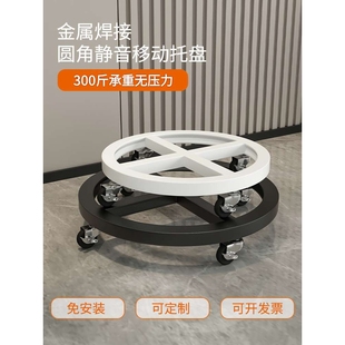 圆形底座可移动花盆托盘万向轮底座带滚轮花盘大号垫底承重托架