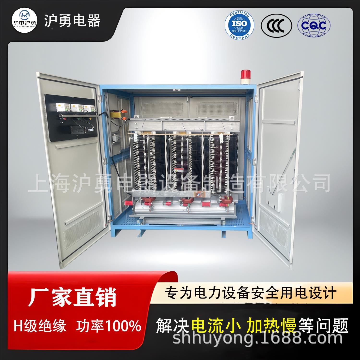 华电SG-10KVA沪勇  现货功率三相隔离变压器380V220 V200大V 36V