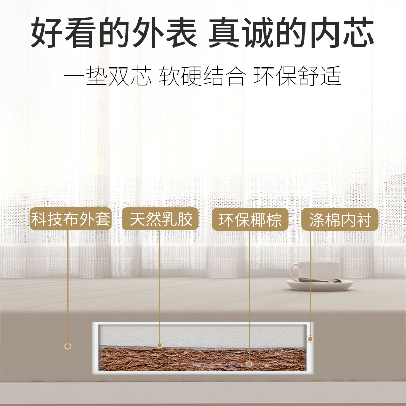 ?科技布飘窗垫窗台垫改造四季通用椰棕乳胶坐垫榻榻米阳台