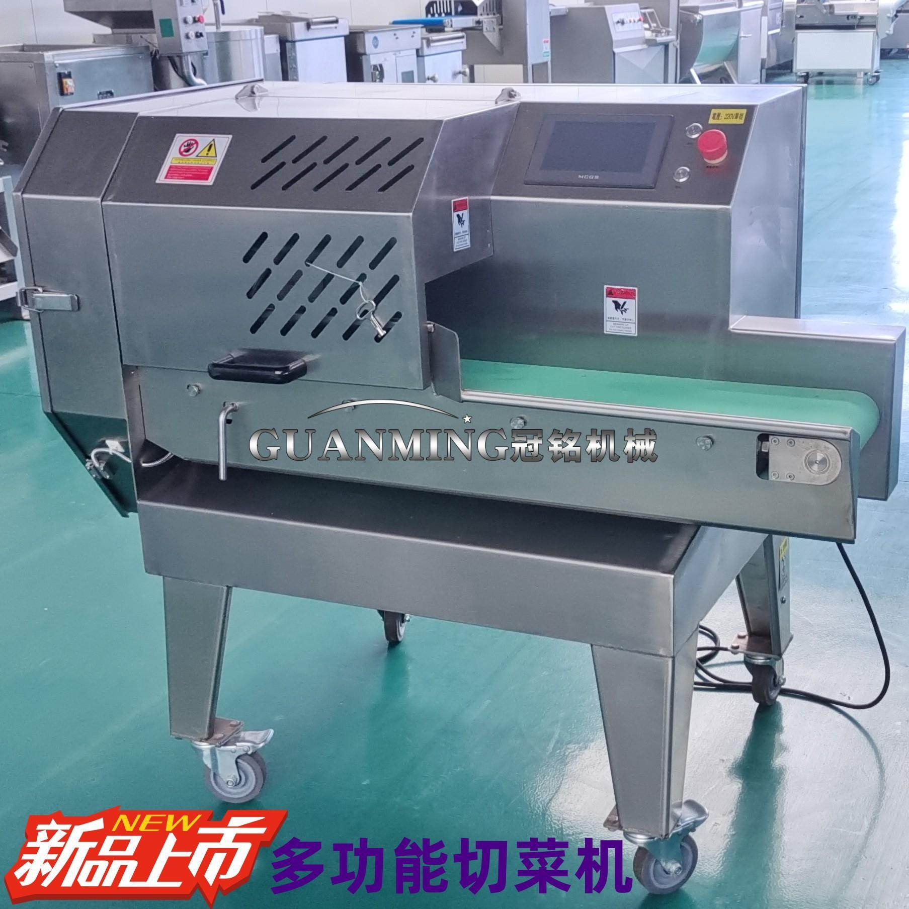 源头厂家供应多功能切菜机小型商用青菜切丝机叶菜类切段机,清洗/食品/商业设备,果蔬加工设备,淘宝优惠券,粉丝福利购,淘宝优惠卷