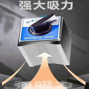 液压磁性表座机械磁力表架加长磁性表座磁座百分表支架杠杆校表座