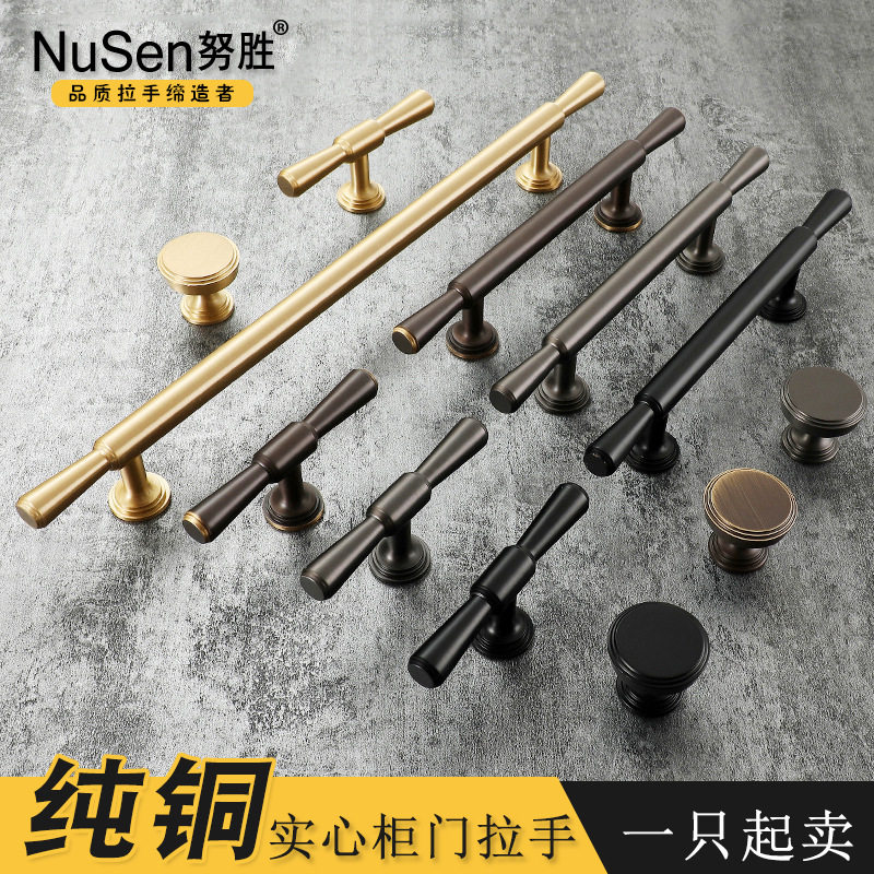 努胜美式仿古抽屉单孔金色全黄铜橱柜门把手北欧衣柜纯铜拉手,基础建材,小拉手,淘宝优惠券,粉丝福利购,淘宝优惠卷
