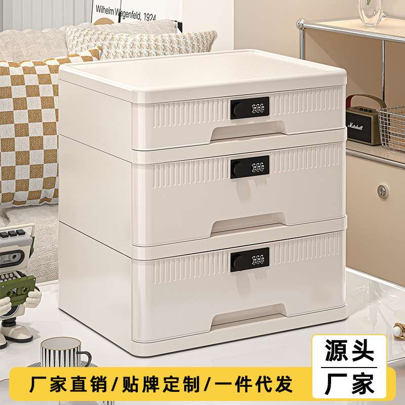 密码收纳箱贵重物品隐私文件带锁收纳盒抽屉式家庭证件收纳神器