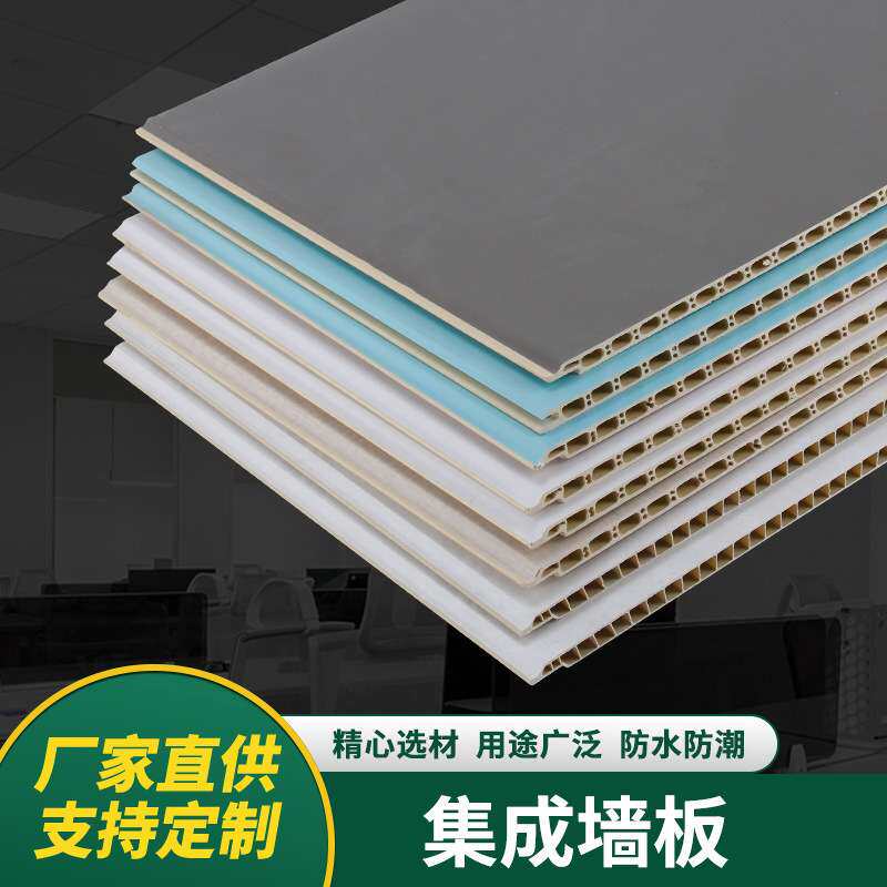 竹纤维集成墙板石塑护墙板卡扣式全屋家装电视背景墙装饰长城板,基础建材,集成板,淘宝优惠券,粉丝福利购,淘宝优惠卷