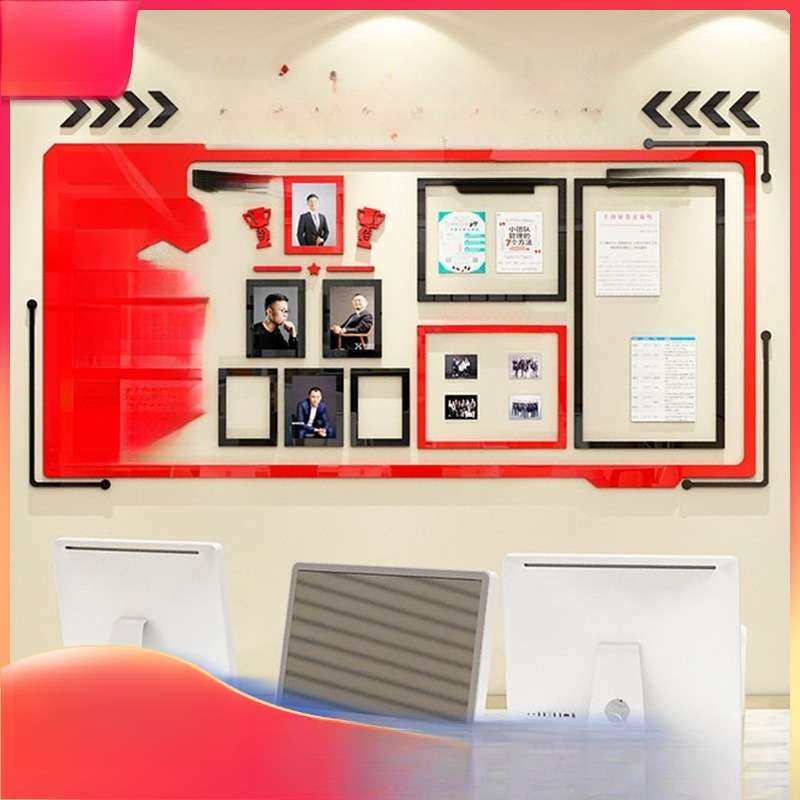 励志公告栏墙贴公司办公室墙面装饰企业文化墙团队风采照片墙,家居饰品,文化墙贴,淘宝优惠券,粉丝福利购,淘宝优惠卷