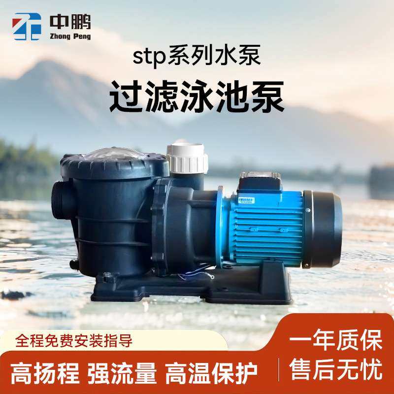 游泳池设备抽水泵鱼池吸污泵温泉池水池专用过滤循环水泵自吸泵,运动/瑜伽/健身/球迷用品,泳池设备,淘宝优惠券,粉丝福利购,淘宝优惠卷