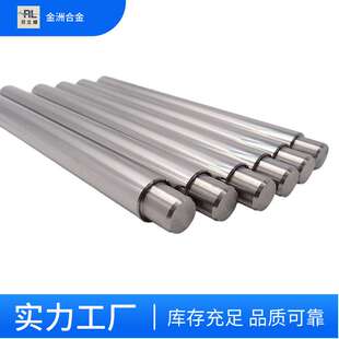 硬质合金圆棒钨钢硬质合金YL10.2Φ10*330 钨钢针硬质合金碳化钨