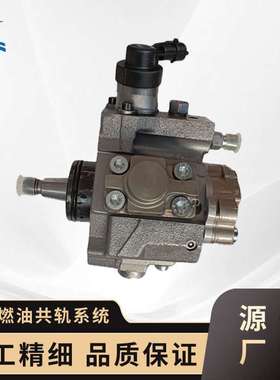康明斯ISF2.8发动机高压喷油泵 0445020119 4990601 柴油车油泵