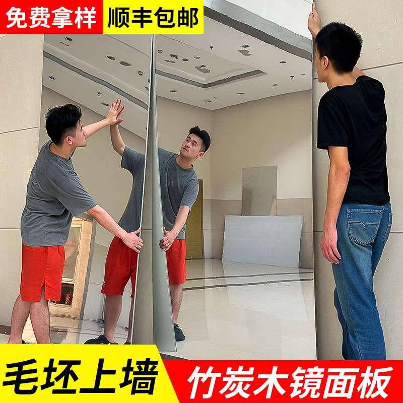 竹木纤维集成墙板镜面板碳晶板护墙板酒店快装板金属PET木饰面板