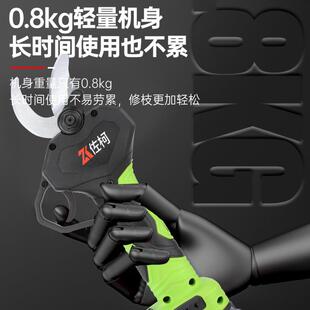 电动修枝剪充电式锂电修枝剪无刷电动剪枝剪刀园艺大剪刀厂家直销