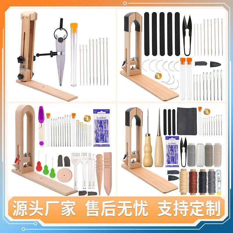 皮革手缝木夹DIY手工皮具固定皮具木架手工皮雕手缝木夹榉木木夹,居家布艺,其他/配件/DIY/缝纫,淘宝优惠券,粉丝福利购,淘宝优惠卷