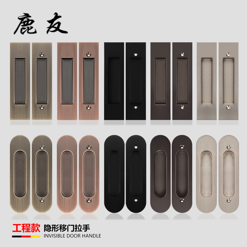 嵌入式拉手内嵌对装把手暗藏式厨房门移门拉手衣橱柜门推拉门拉手