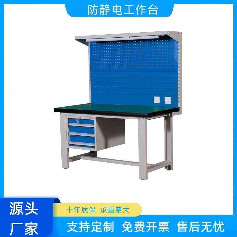 防静电工作台重型钳工工厂车间操作台汽修质检维修台检验桌工具台,鲜花速递/花卉仿真/绿植园艺,割草机/草坪机,淘宝优惠券,粉丝福利购,淘宝优惠卷