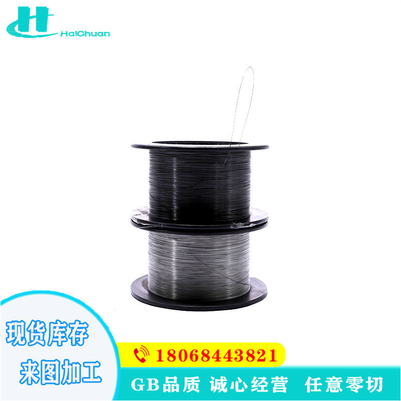 热卖NiTi温控镍钛合金超弹记忆形变棒 电子智能锁用收缩丝 可切割