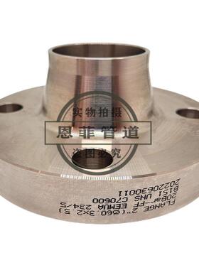铜镍合金法兰EEMUA234/235对焊法兰16Bar20BarC70600C71500