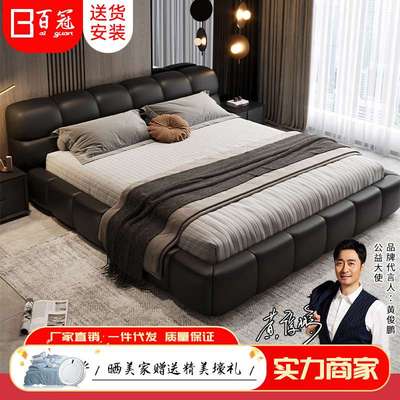 百冠美嘉现代轻奢真皮床1.8m双人软包大床网红小户型卧室储物婚床