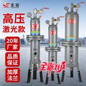 圣霸空压机油水分离器16kg30公斤高压气泵过滤器激光切割吹瓶除油