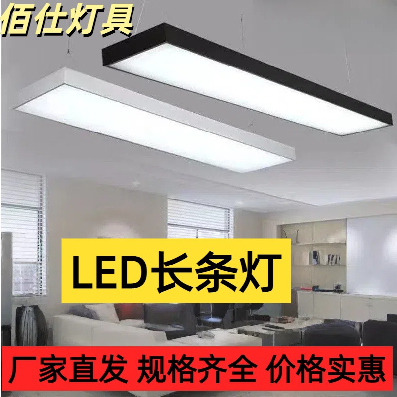 方通灯led长条灯铝方通吊灯办公室健身房超市专用灯条形灯格栅灯