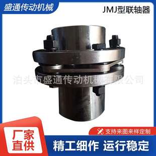 双膜片联轴器风机用双JMJ型镀漆不锈钢传动风机专用