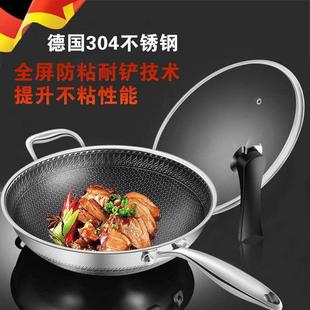 304不锈钢炒锅家用不粘锅无油烟炒菜锅浙江永康不锈钢炒菜锅通用