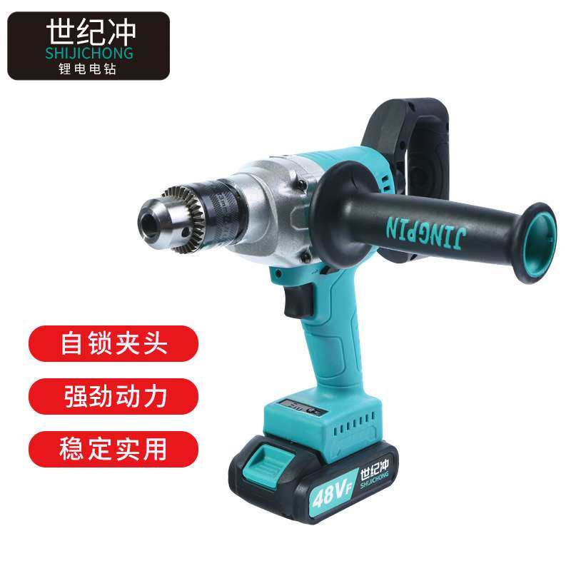 13mm锂电飞机钻两用腻子搅拌机大功率充电飞机钻多功能搅拌器,鲜花速递/花卉仿真/绿植园艺,割草机/草坪机,淘宝优惠券,粉丝福利购,淘宝优惠卷