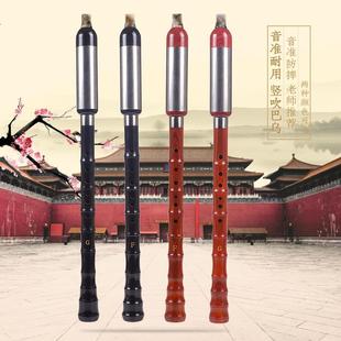 精品竹节黑檀木红木巴乌G调F调喇叭型设计专业音准演奏型竖吹巴乌