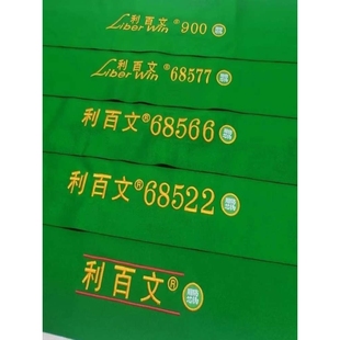 台球布利百文900台尼桌布台球更换中式黑八台布台泥68522双红线