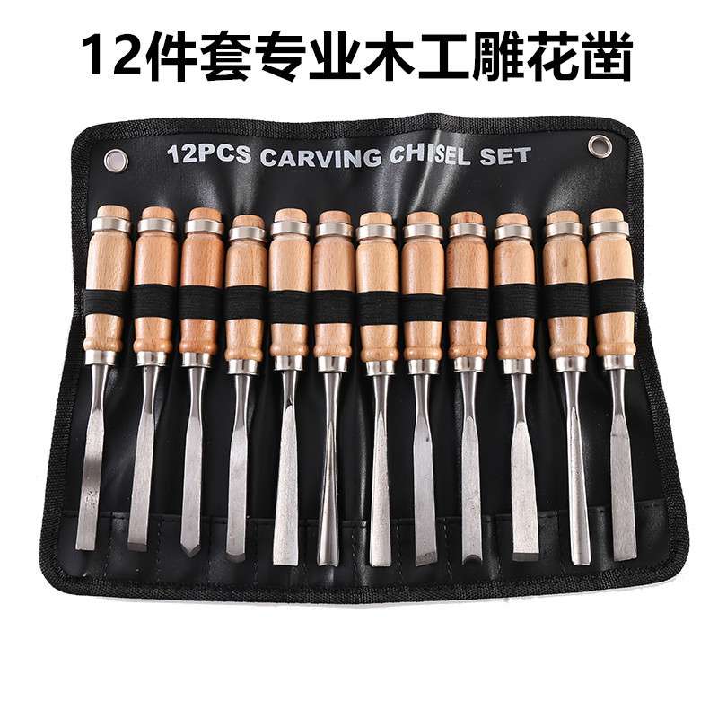 厂家直供木匠工具手动根雕木雕雕刻刀木工凿雕花凿12件套装带木柄