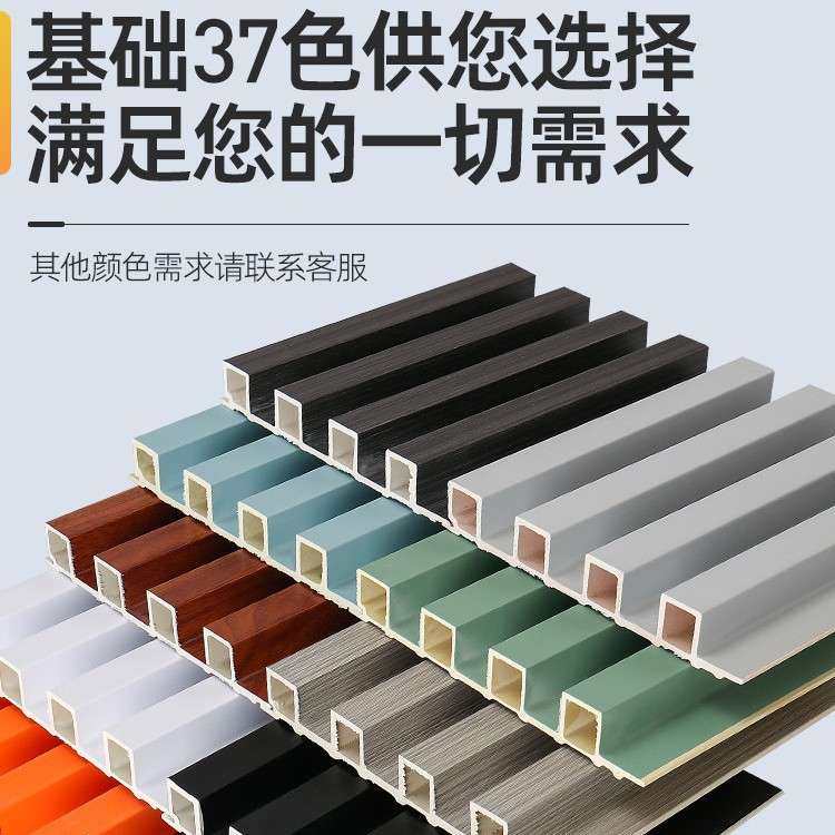 竹木纤维格栅板pvc电视背景墙凹凸长城板波浪半圆吊顶生态环保,基础建材,木格栅,淘宝优惠券,粉丝福利购,淘宝优惠卷