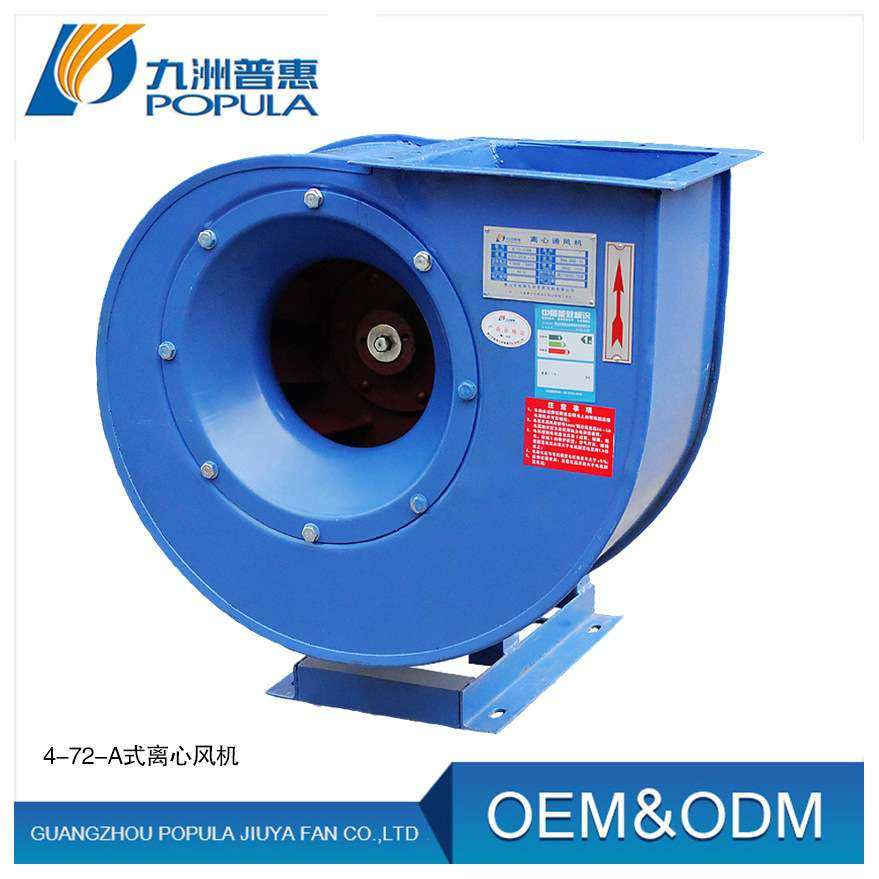 离心风机 4-72离心风机九洲新款重载直联6A-16A工业排尘抽风设备,鲜花速递/花卉仿真/绿植园艺,割草机/草坪机,淘宝优惠券,粉丝福利购,淘宝优惠卷