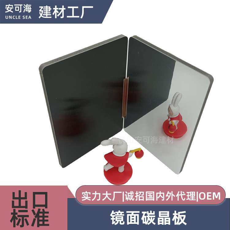 碳金板金属木饰面板护墙板竹炭纤维集成墙板镜面板碳晶板黑镜,基础建材,铝塑板,淘宝优惠券,粉丝福利购,淘宝优惠卷