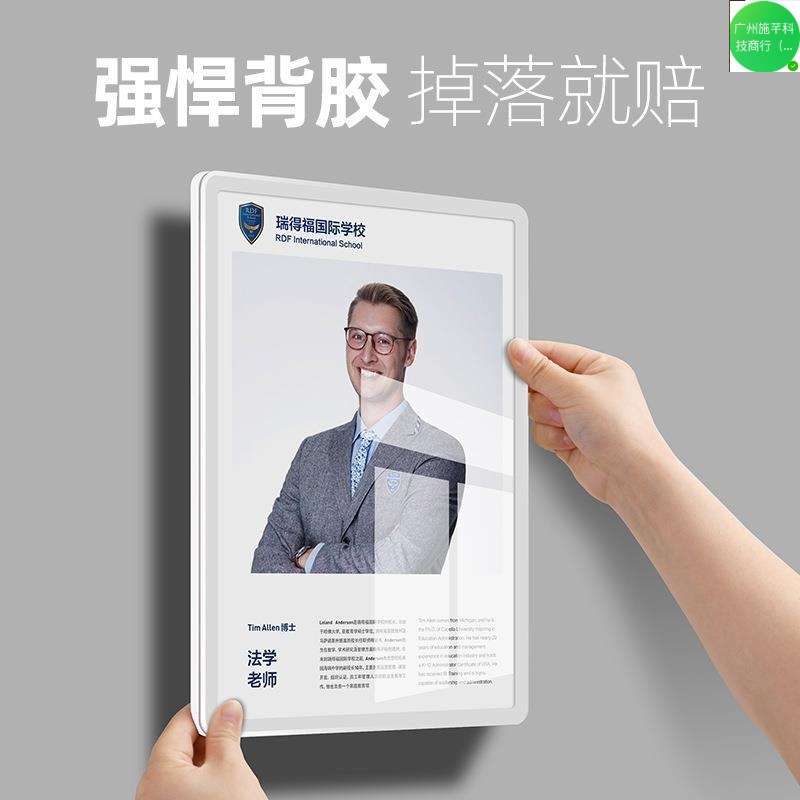 团队荣誉墙企业文化照片墙教师简介员工风采展示墙亚克力形象墙贴