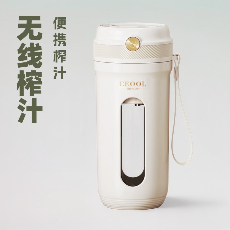 总裁小姐便携式榨汁杯多功能小型榨汁机迷你水果做果汁碎冰料理机,餐饮具,搅拌杯,淘宝优惠券,粉丝福利购,淘宝优惠卷