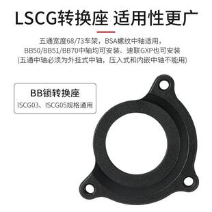 山地车单盘牙盘导链器稳链护链器32T-38T车架护盘骑行装备