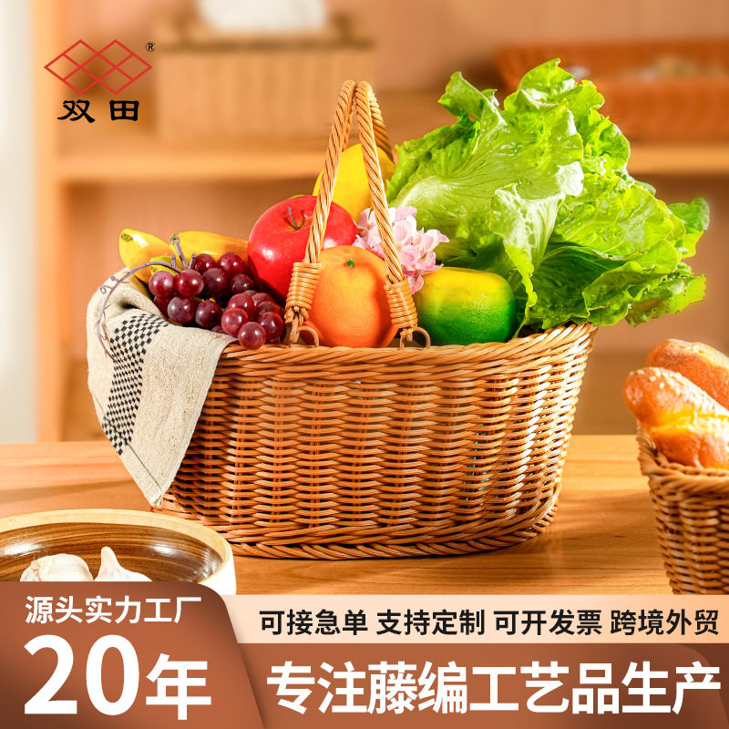 超大pp仿藤编手提椭圆方形野餐户外露营篮文具水果蔬菜收纳收纳筐,收纳整理,购物篮,淘宝优惠券,粉丝福利购,淘宝优惠卷