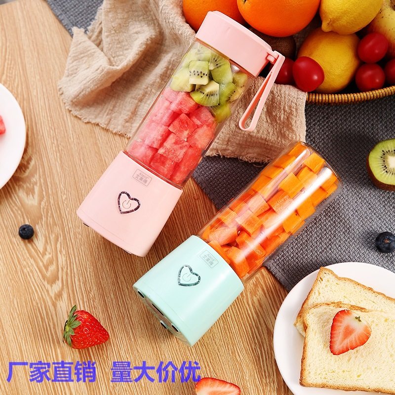 Aleld艾莱得 新款榨汁机 便携式果汁杯 充电式榨汁杯 果汁机