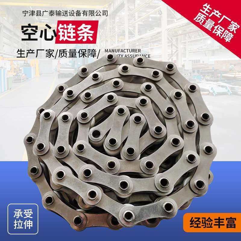 304空心链条304不锈钢大节距侧面带耳链条单双排滚子异形链条,五金/工具,传动链,淘宝优惠券,粉丝福利购,淘宝优惠卷