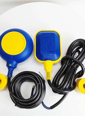 MAC3马赫KEY-10M浮球液位开关水位控制器10米水塔浮球开关包邮