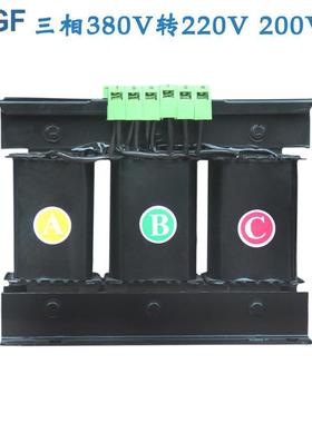 广伐SG-500VA三相隔离变压器380V转220V进口机床干式伺服变压器