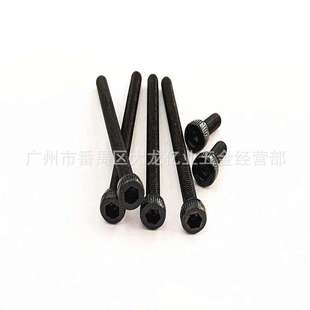 12.9级圆柱头内六角螺丝全牙杯头高强度圆柱头螺栓 M1.6 杯头M1.4