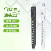 科汇兴DC02Pro电吹管新款 吹奏类电子乐器萨克斯葫芦丝唢呐笛子