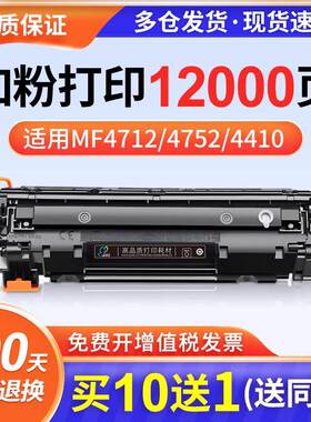 适用佳能CRG-326硒鼓易加粉LBP-6200d 6230dw 6230dn黑色激光打印