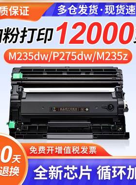 适用富士施乐P235db粉盒DocuPrint P235d P275dw M235dw M235z打