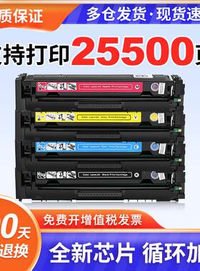 适用佳能MF746Cx硒鼓CRG-055 LBP663Cdw易加粉LBP664Cx打印机粉盒