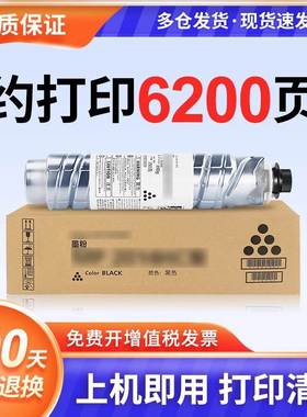 适用理光MP1230D粉盒AFICIO2015/2016/2018/2018D/2020/ 2020D/1600/1600SPF/2000/2000L打印硒鼓mp1230d粉盒