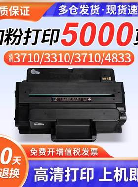 适用易加粉三星MLT-D205L一体硒鼓MLT-D205s/D205L/D205e ML-3310d/3310nd/3710d/3710nd/3312nd 3712nd粉盒
