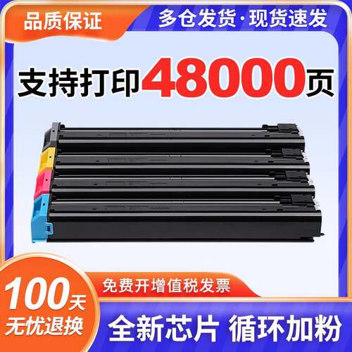 适用夏普C2021R粉盒C2521R BP-CT20-BA/C/Y/M碳粉盒C2021X彩色数