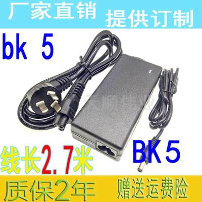 适用电源数码电源BK5Roolandbk-5